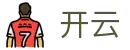 开云 · 官方平台 - 即时更新体育地图